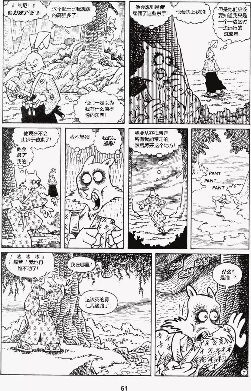 第06卷17