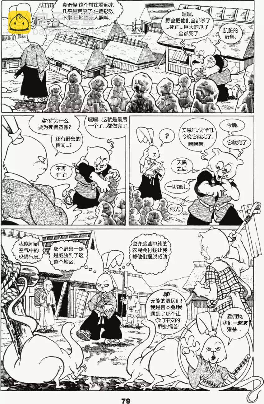 第06卷4