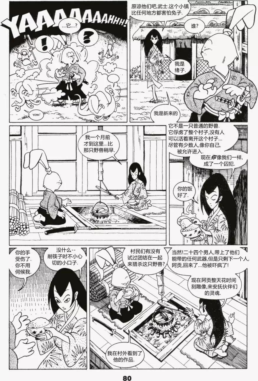 第06卷5