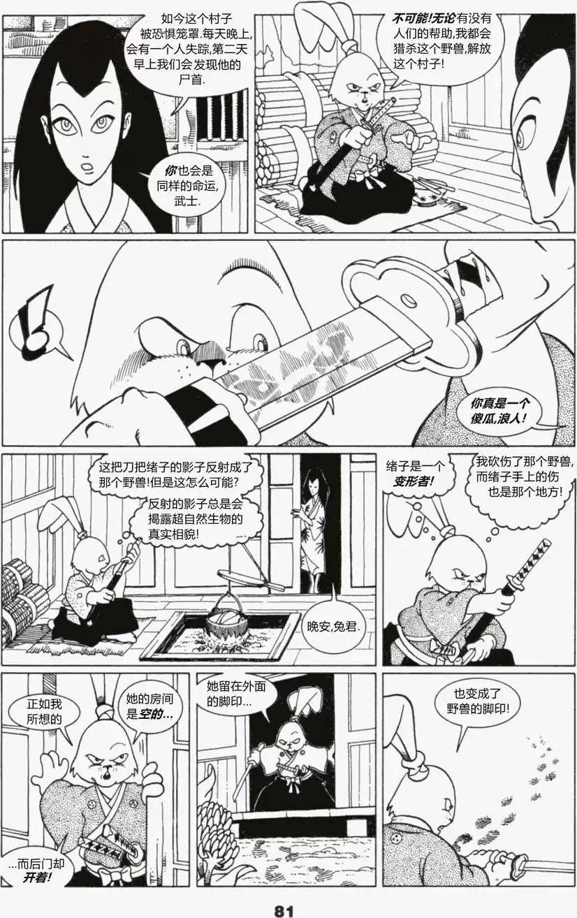 第06卷6