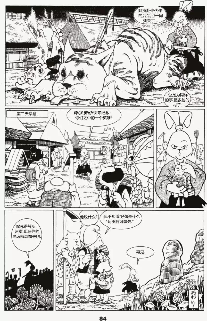 第06卷9