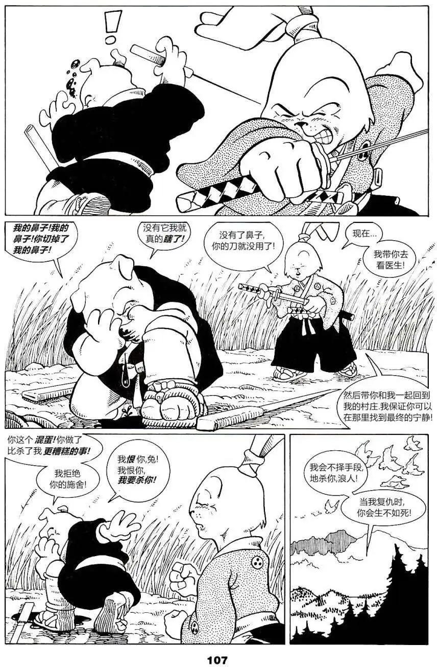第07卷10