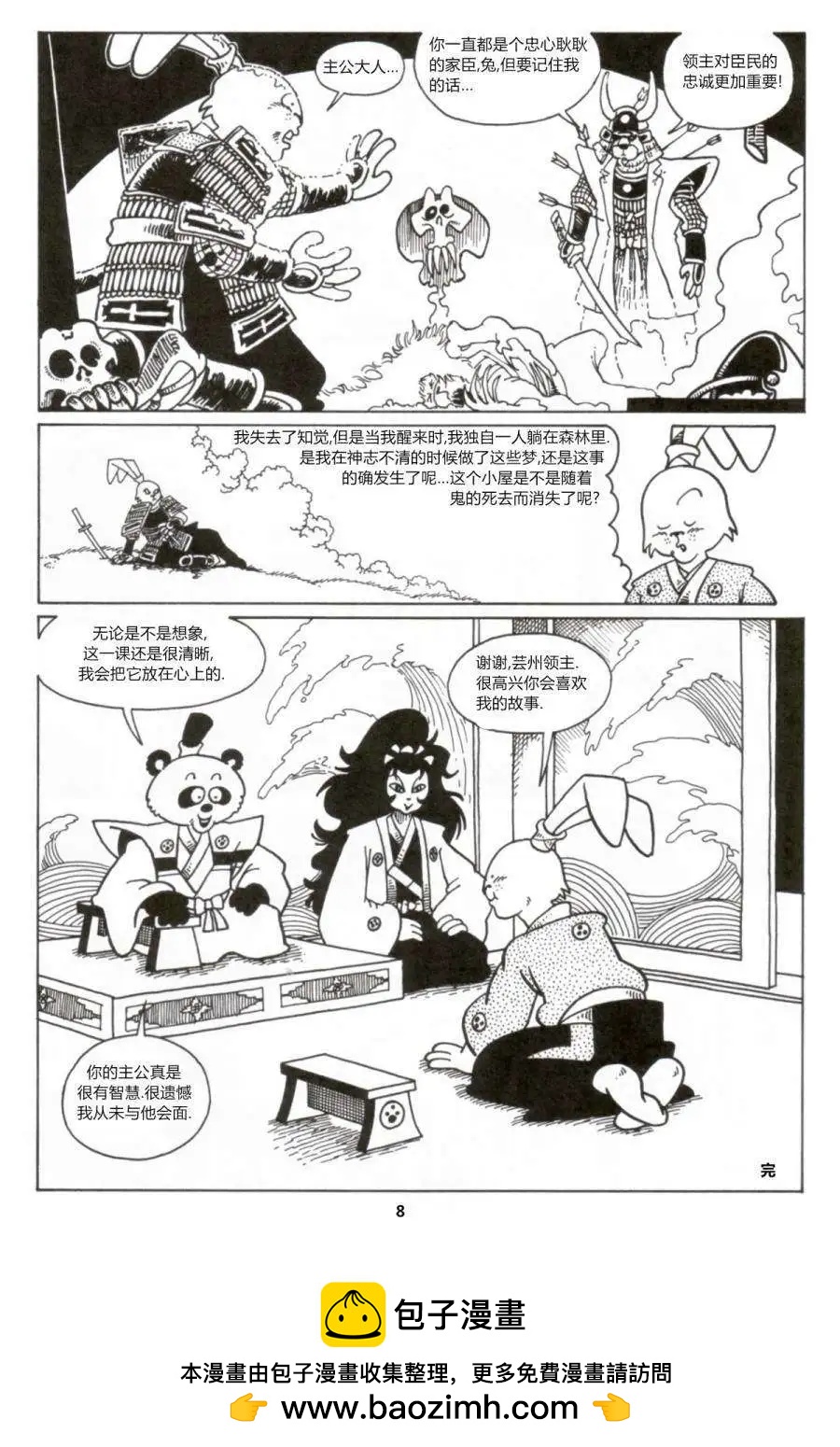 第07卷20
