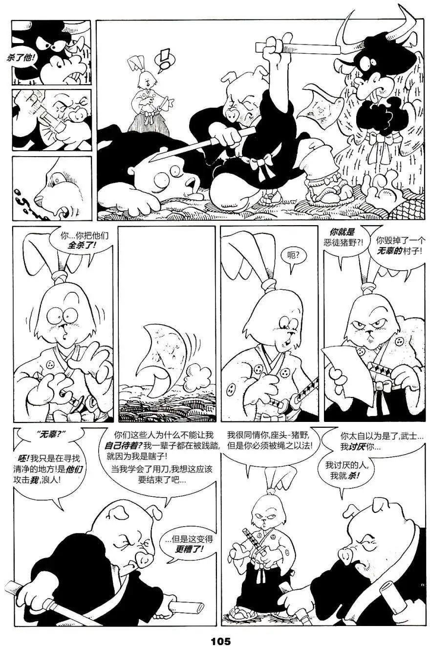 第07卷8
