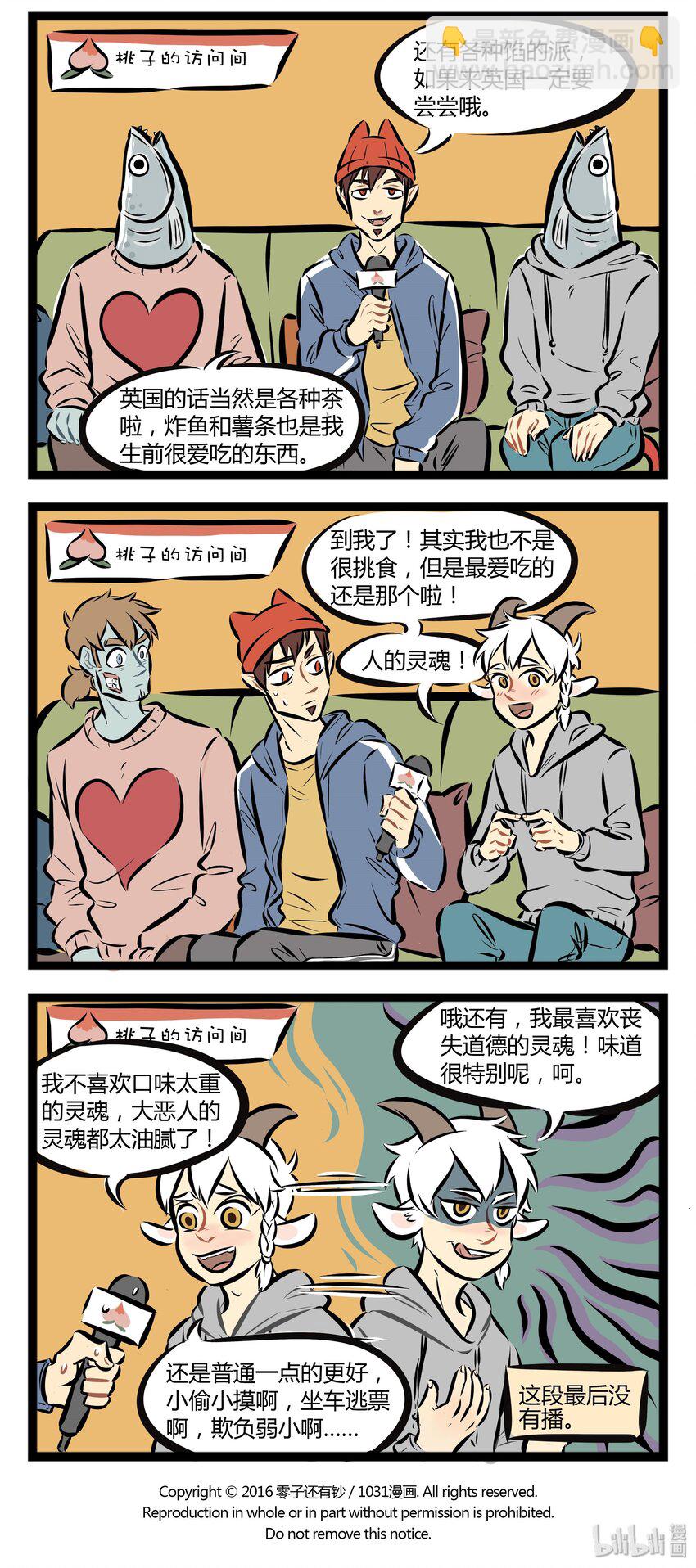 【第14话】 罚抄神器，你值得拥有。3