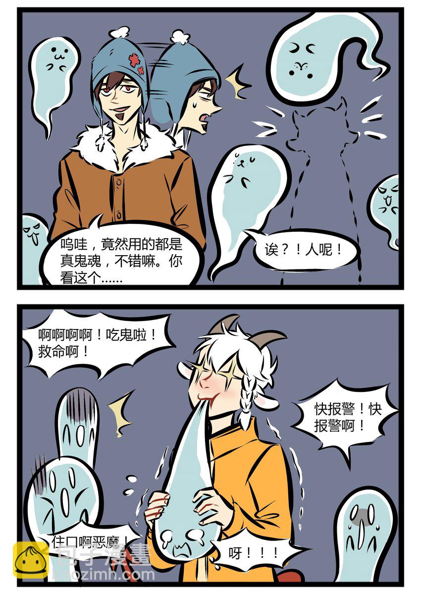 【第17话】 鲜血时光，放心的人造血。1