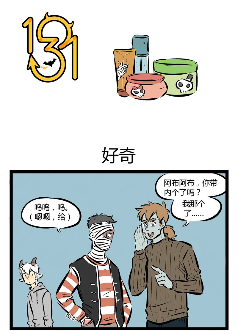 【第21话】 焕发全新光彩，倍感重生魅力。0