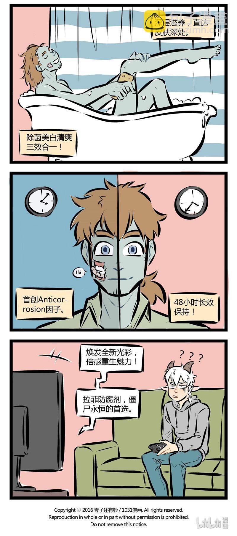 【第21话】 焕发全新光彩，倍感重生魅力。3