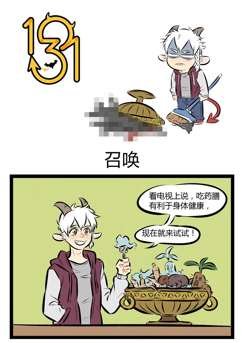 【第22话】 我们不生产灵魂，我们只是灵魂的收割机。0