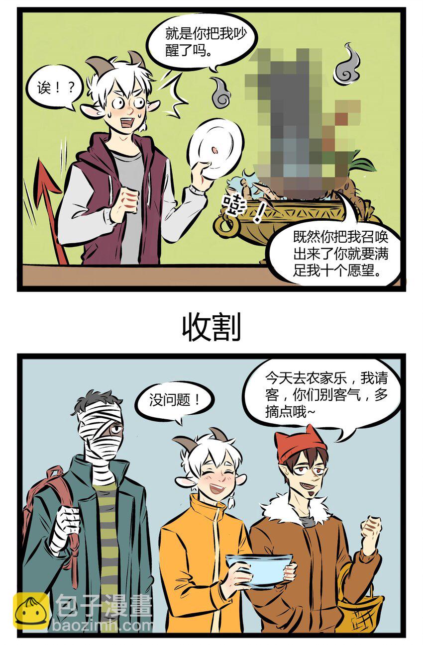 【第22话】 我们不生产灵魂，我们只是灵魂的收割机。2