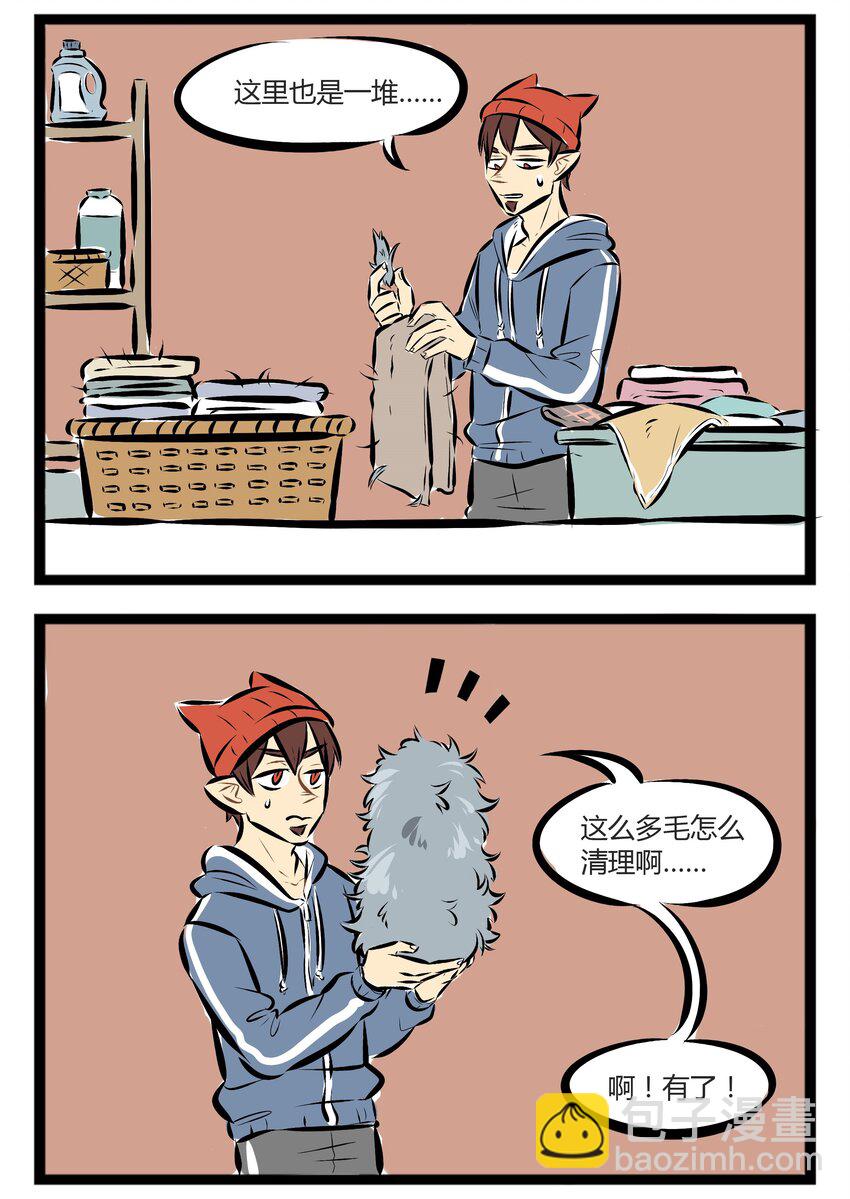 【第29话】 朋友，试试这支罗刹国西伯利亚狼毫。 ​​​​1