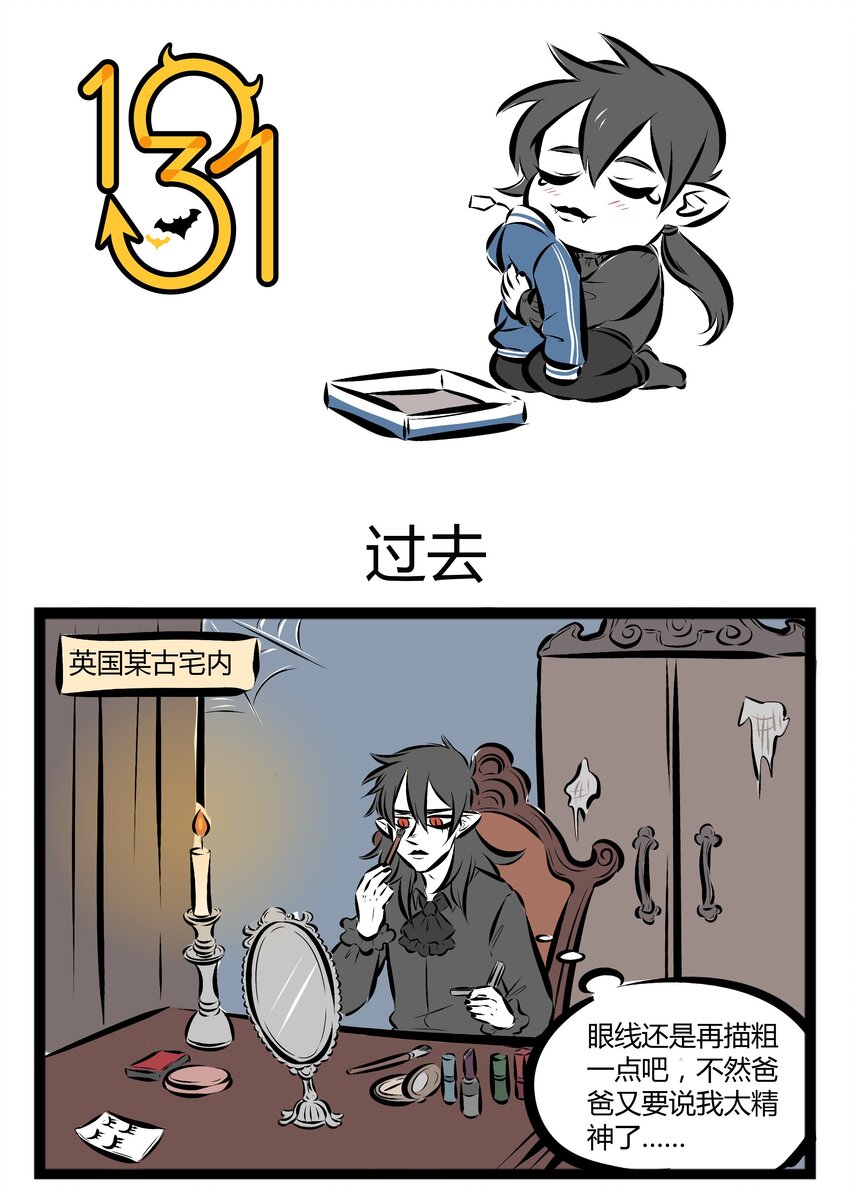 【第45话】 崽，阿爸对你非常失望！ ​​​​0