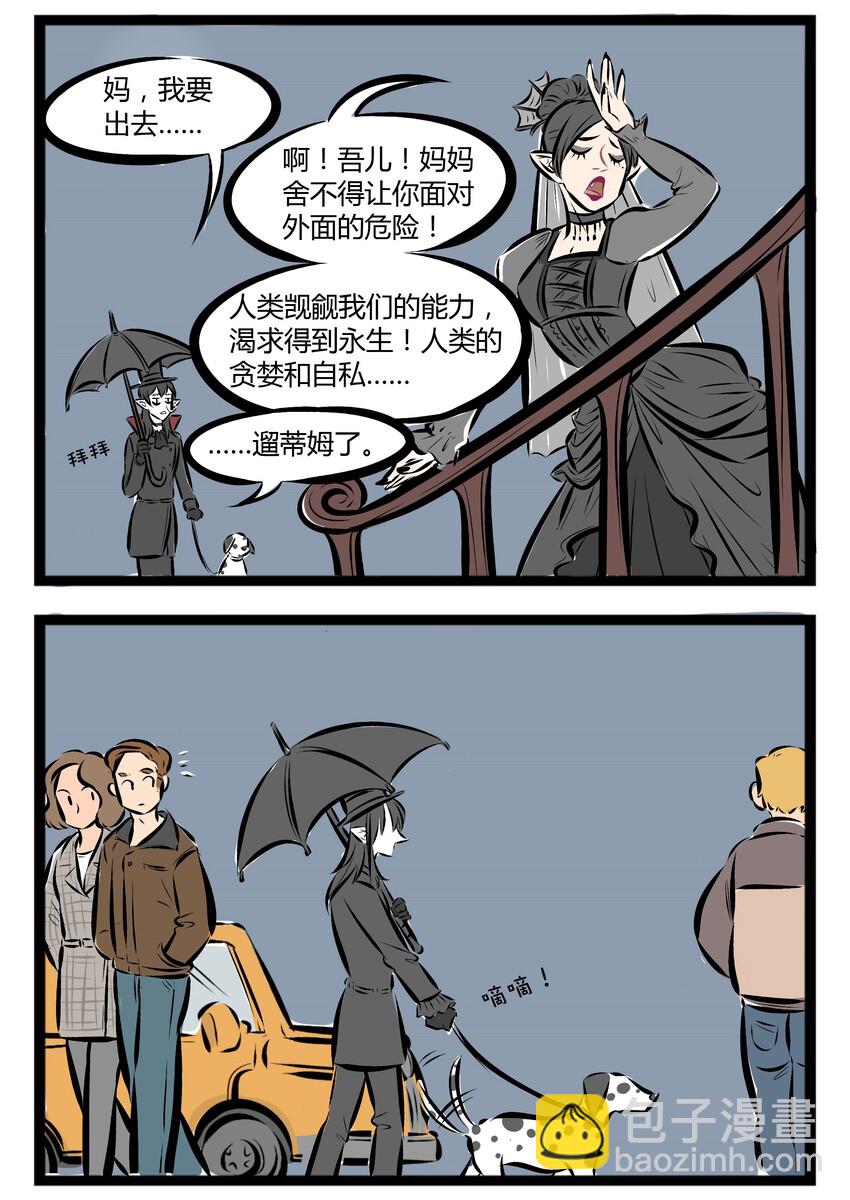 【第45话】 崽，阿爸对你非常失望！ ​​​​1