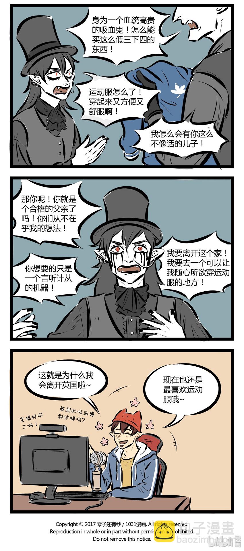【第45话】 崽，阿爸对你非常失望！ ​​​​3