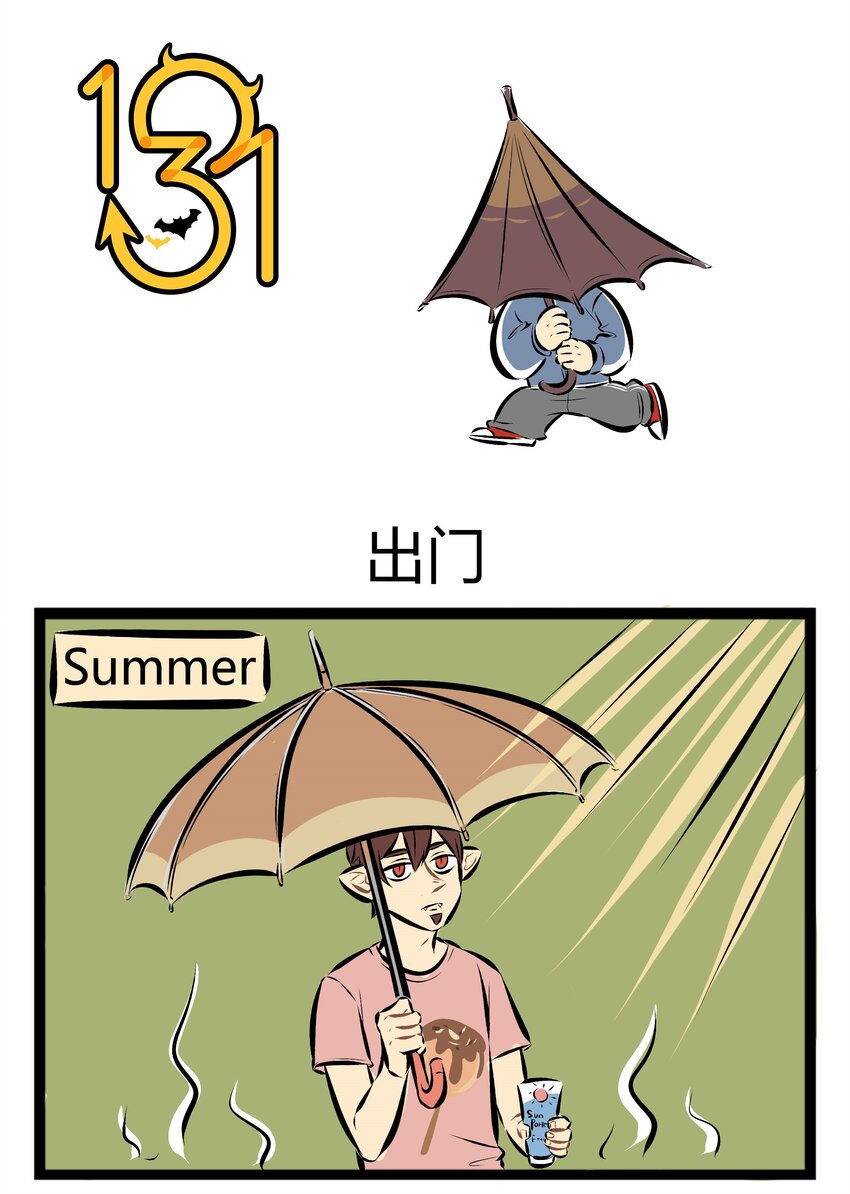 【第46话】 春天到了，大家一起出门感受阳光吧~ ​​​​0