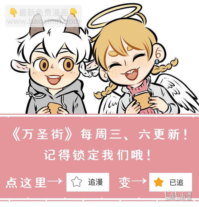 【第53话】 骑上我的兽，活到九十六。 ​​​​5