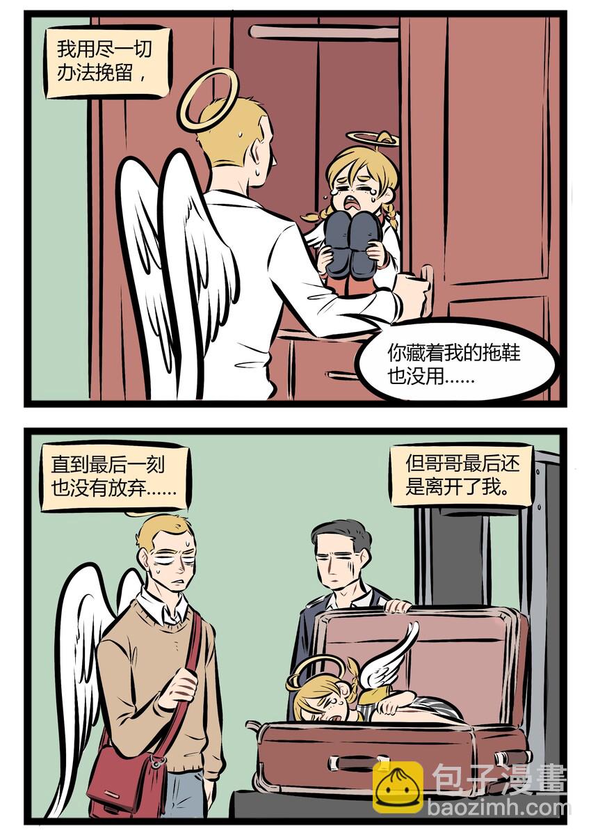 【第56话】 如果我有荧光棒，变软，变硬，变亮亮！ ​​​​1