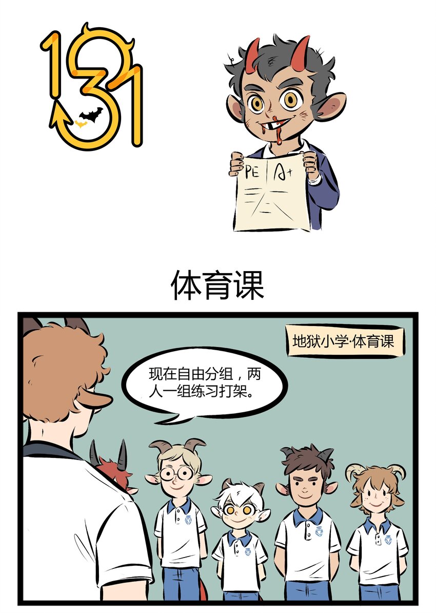 【第62话】 在你需要我的时候，我来陪你一起度过，我的好兄弟，心里有苦你对我说。0