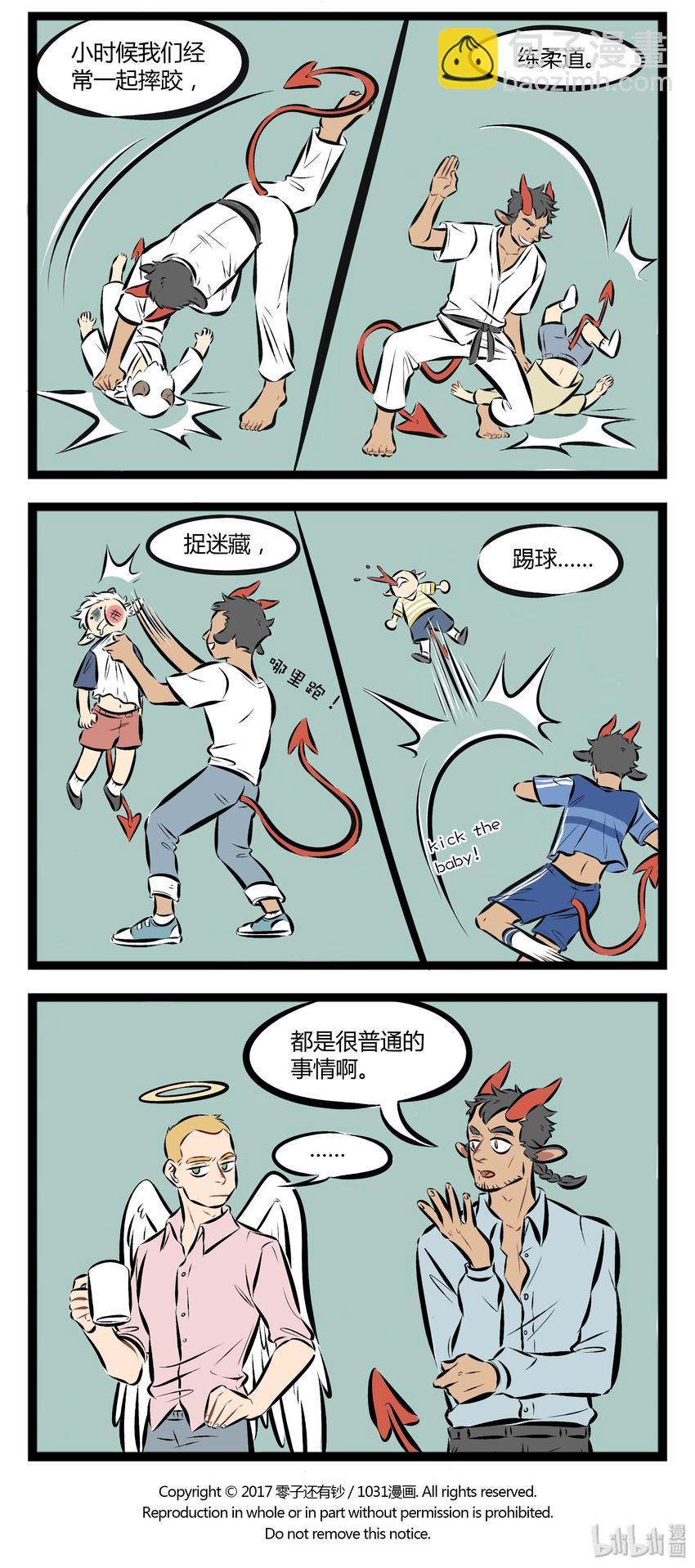 【第63话】 Don't kick the god damn baby.3