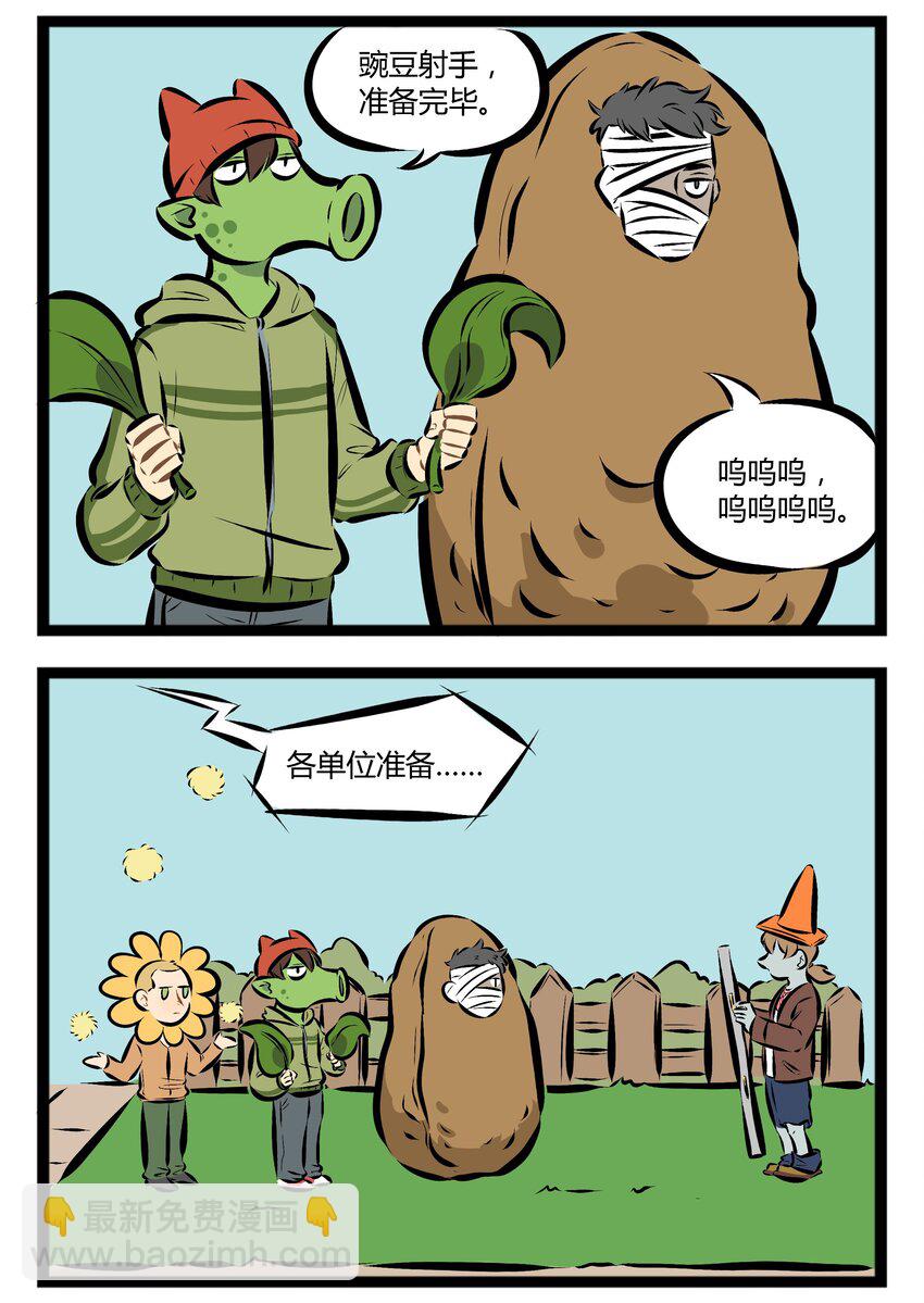 【第64话】 床头柜上的植物要选好。1