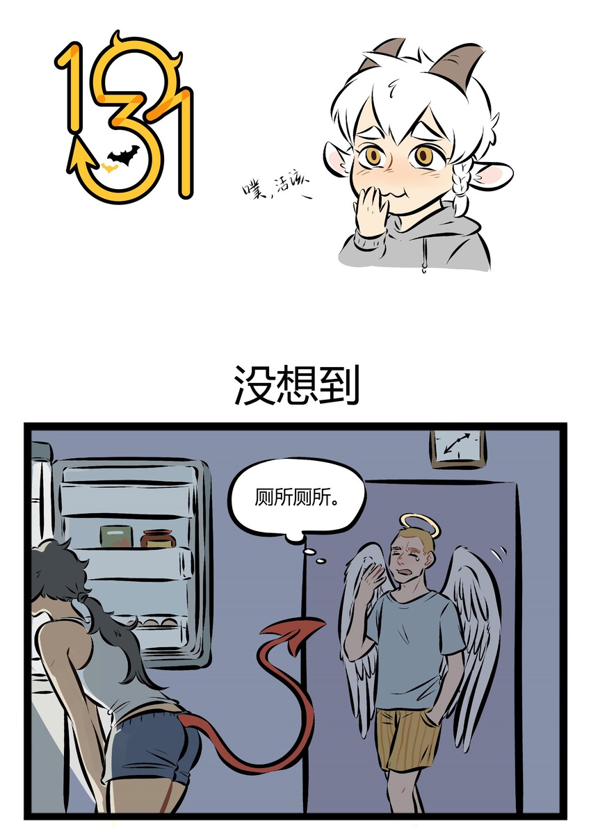 【第69话】 梦里面，空气开始冒烟，蒙眬中完美的脸，慢慢的出现——0