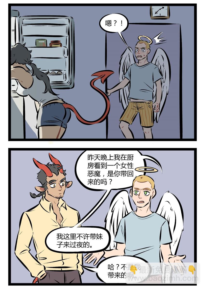 【第69话】 梦里面，空气开始冒烟，蒙眬中完美的脸，慢慢的出现——1