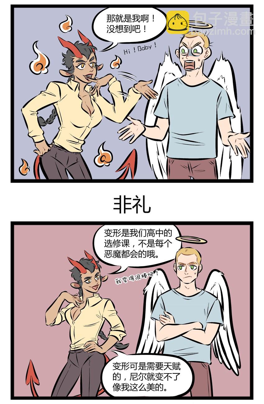 【第69话】 梦里面，空气开始冒烟，蒙眬中完美的脸，慢慢的出现——2