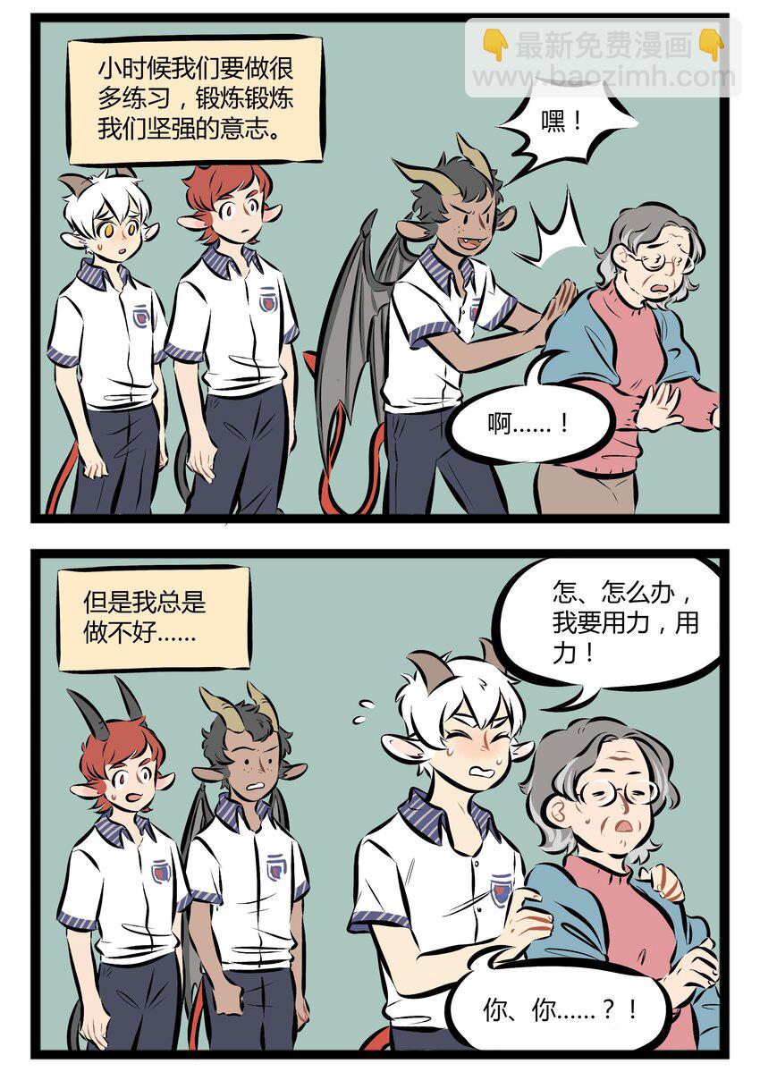 【第73话】 我看着路，梦的入口有点窄，我遇见你是最美丽的意外。1
