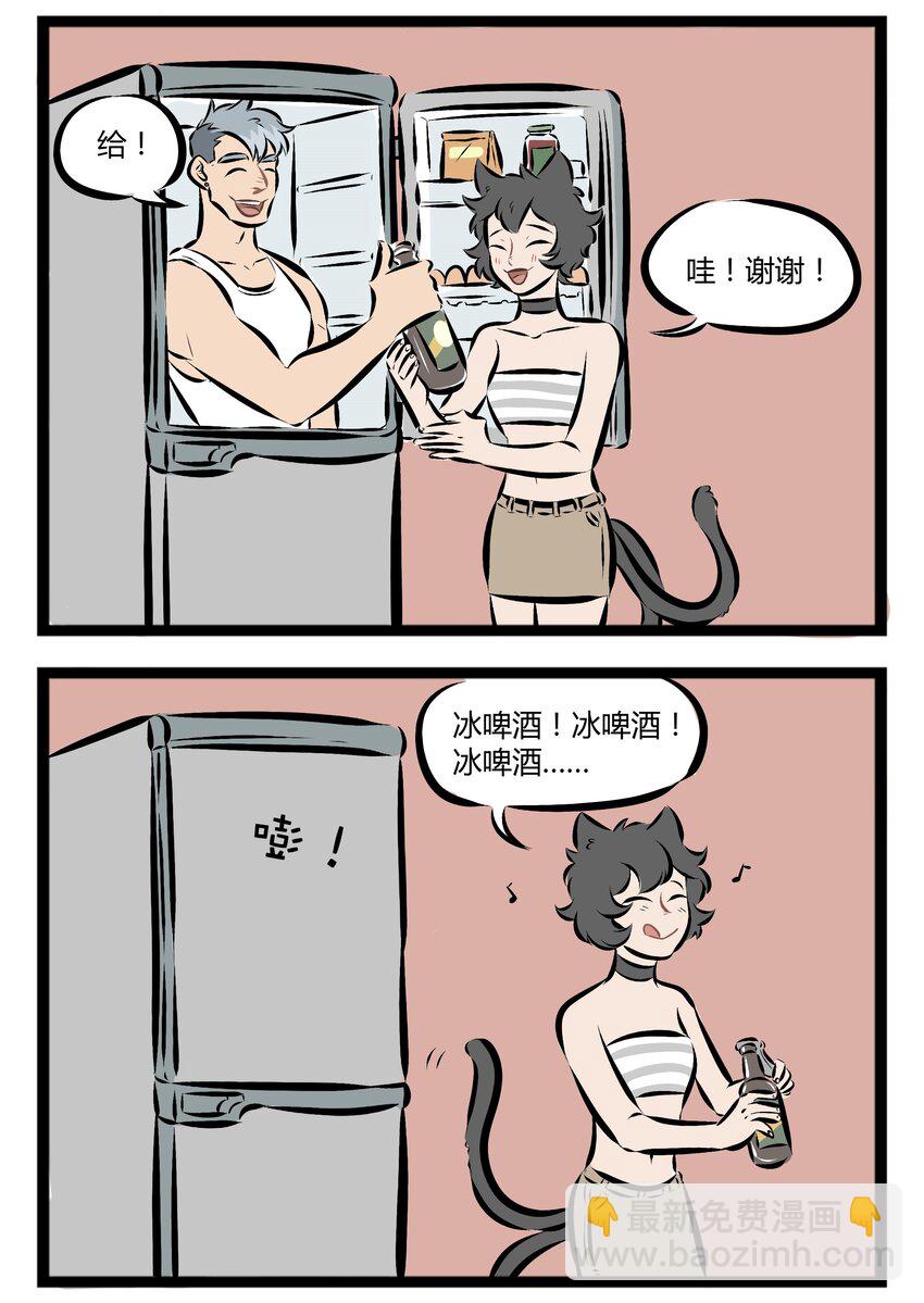 【第75话】 我的愿望，就是一直叫下去。1