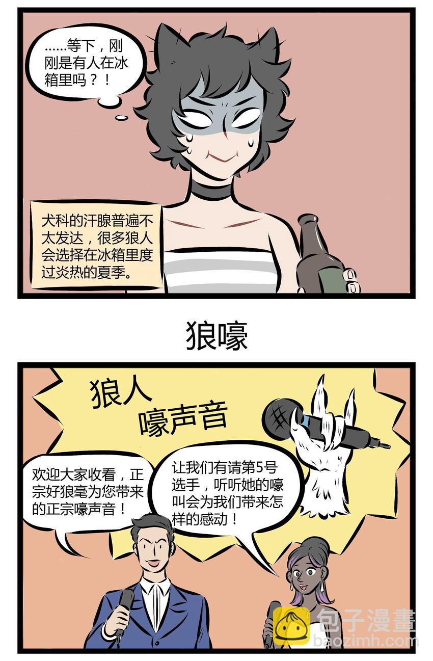 【第75话】 我的愿望，就是一直叫下去。2