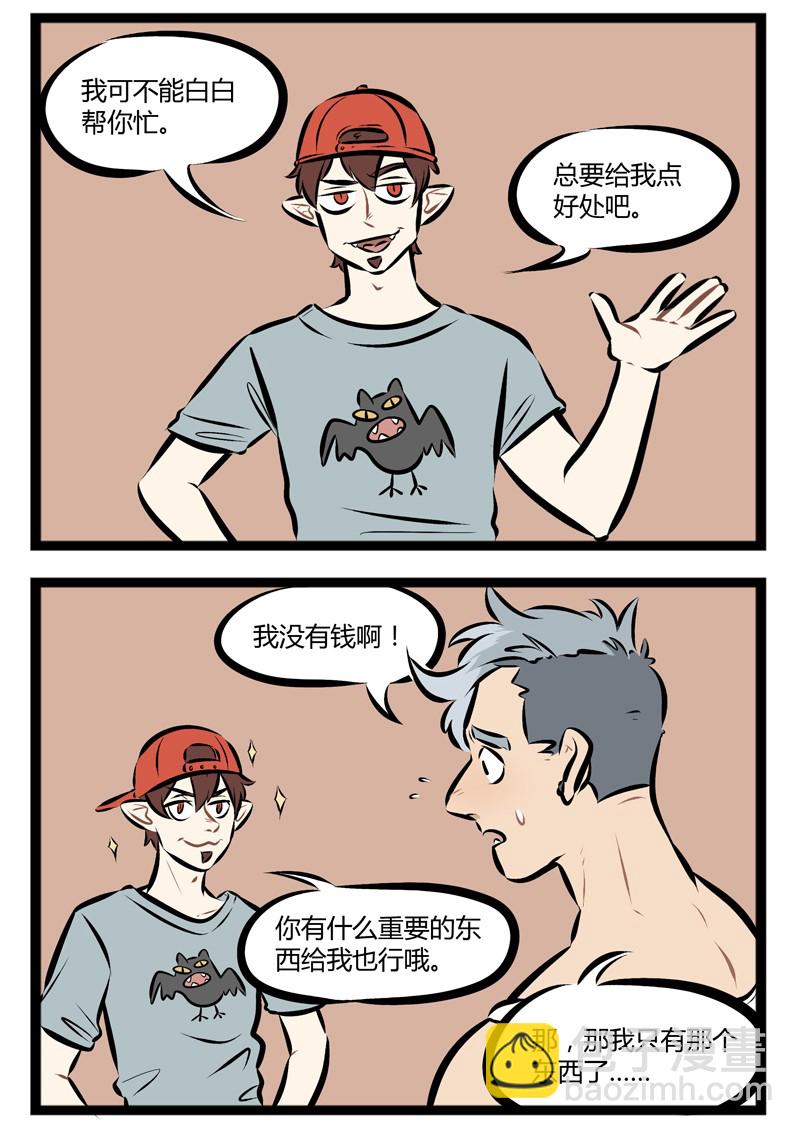 【第84话】 在外打拼，家里人最担心你有没有好好吃饭。1