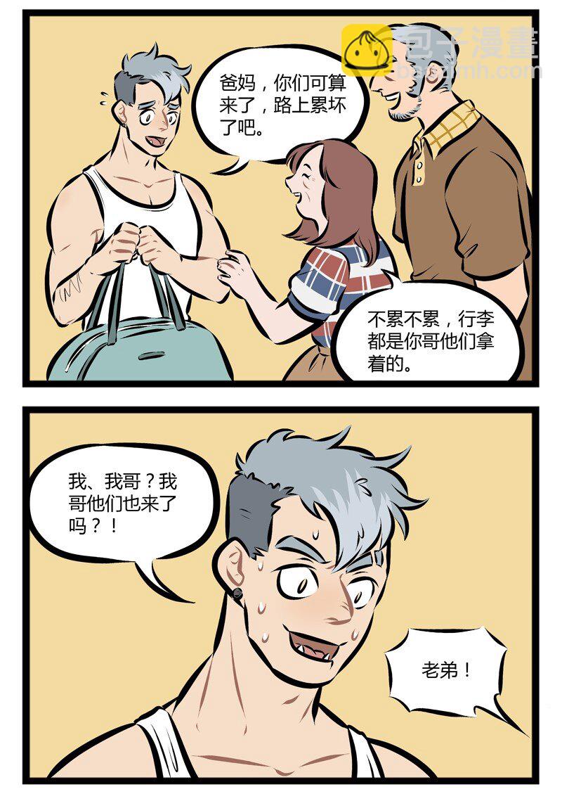 【第84话】 在外打拼，家里人最担心你有没有好好吃饭。3