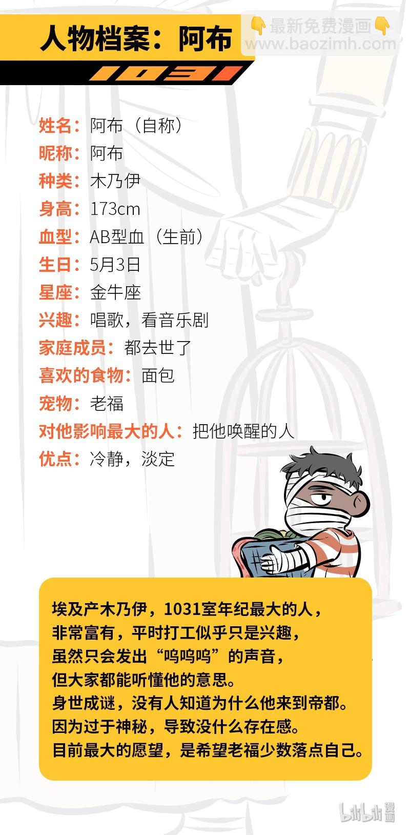 【第84话】 在外打拼，家里人最担心你有没有好好吃饭。5