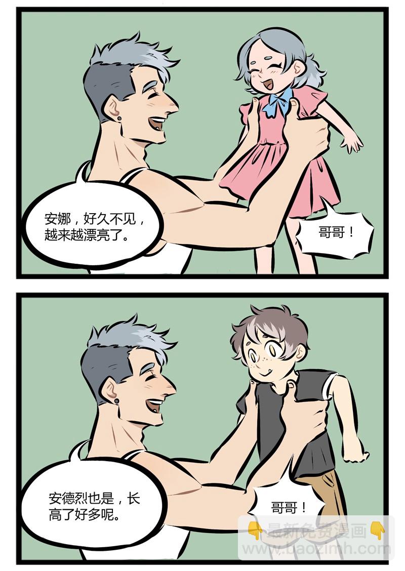 【第85话】 暑假到了，还是开着空调躺在家里哪里都不去最爽了。1