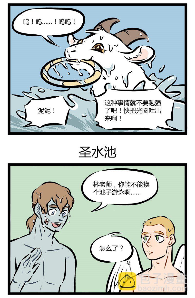 【第87话】 夏天到了，快来一起玩水吧！2