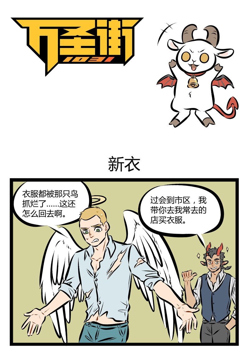 【第95话】 旅游的时候不买一些纪念品总觉得缺点什么。0