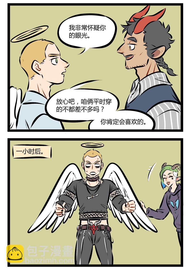 【第95话】 旅游的时候不买一些纪念品总觉得缺点什么。1