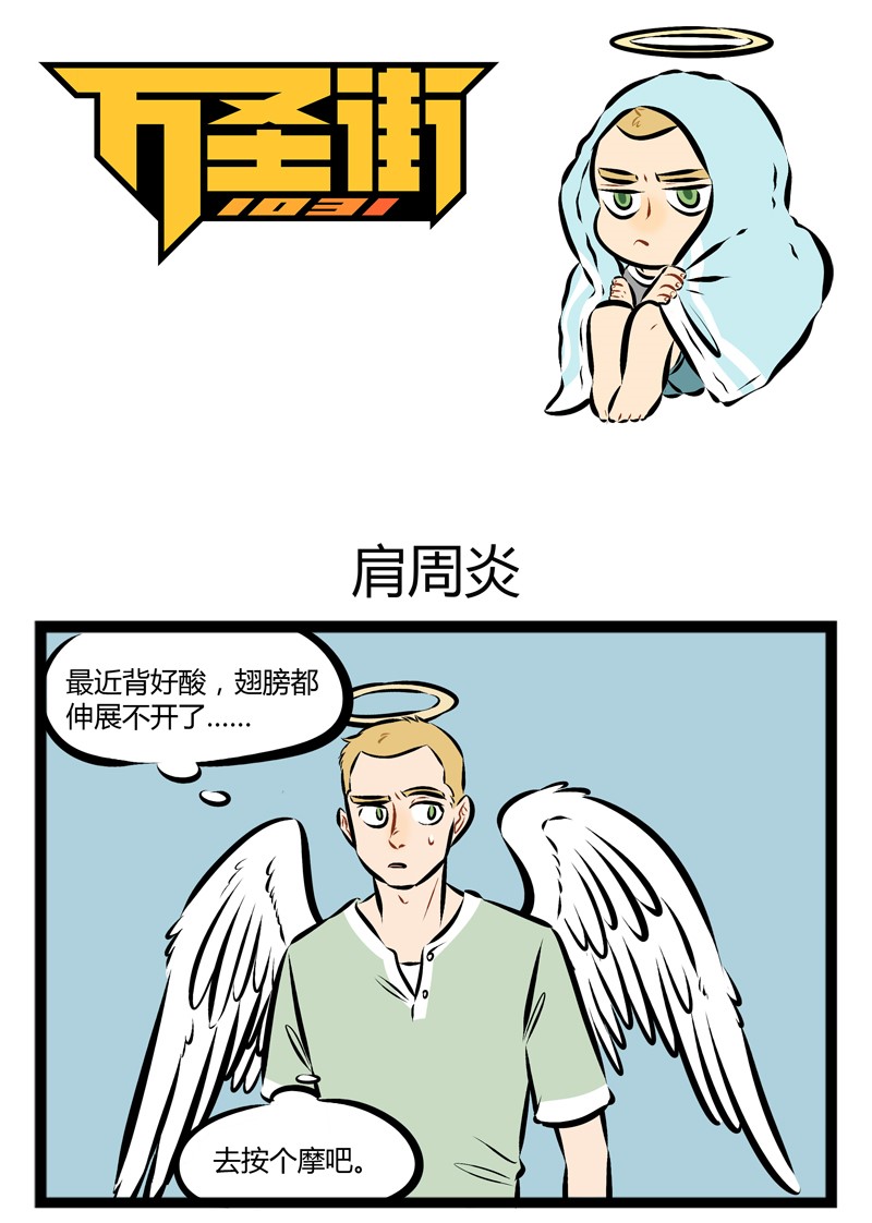 第102话 闻道有先后，术业有专攻。0