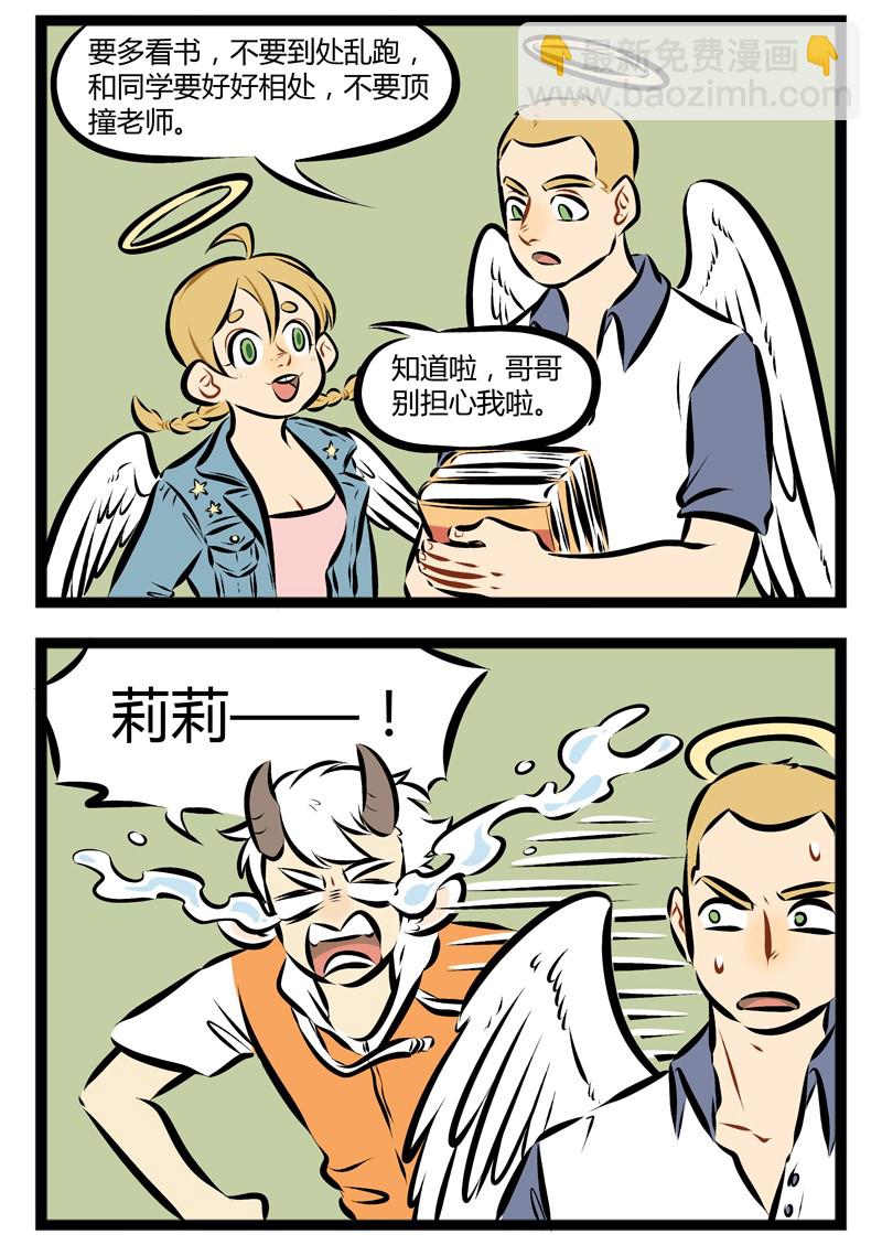 第104话 新学期，新气象。1