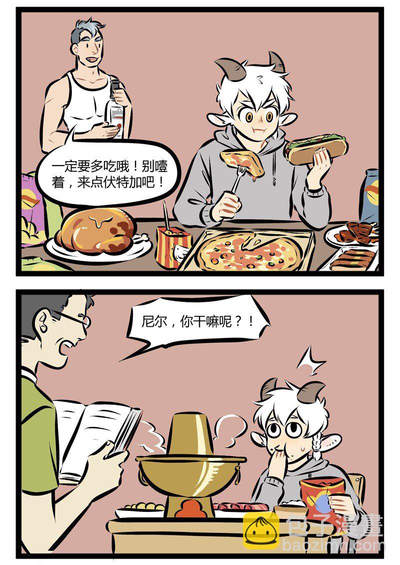 第112话 健身教练总给我很大压迫感。1