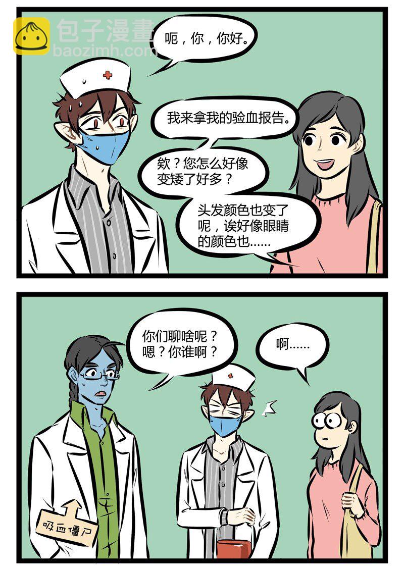 第117话 食疗是最终手段。1