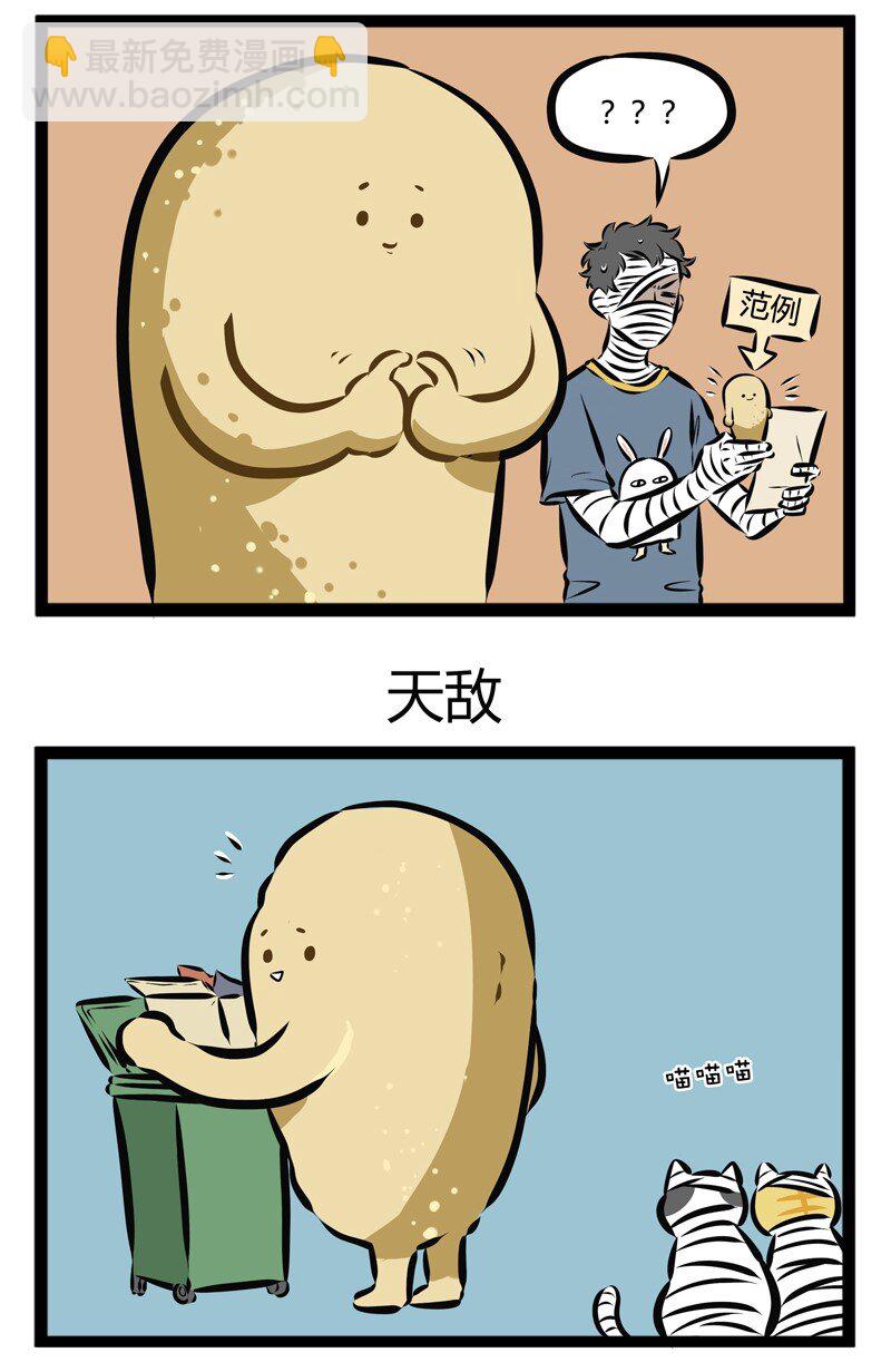 第118话 按照教程做出来的东西总是和教程里说的不一样。2