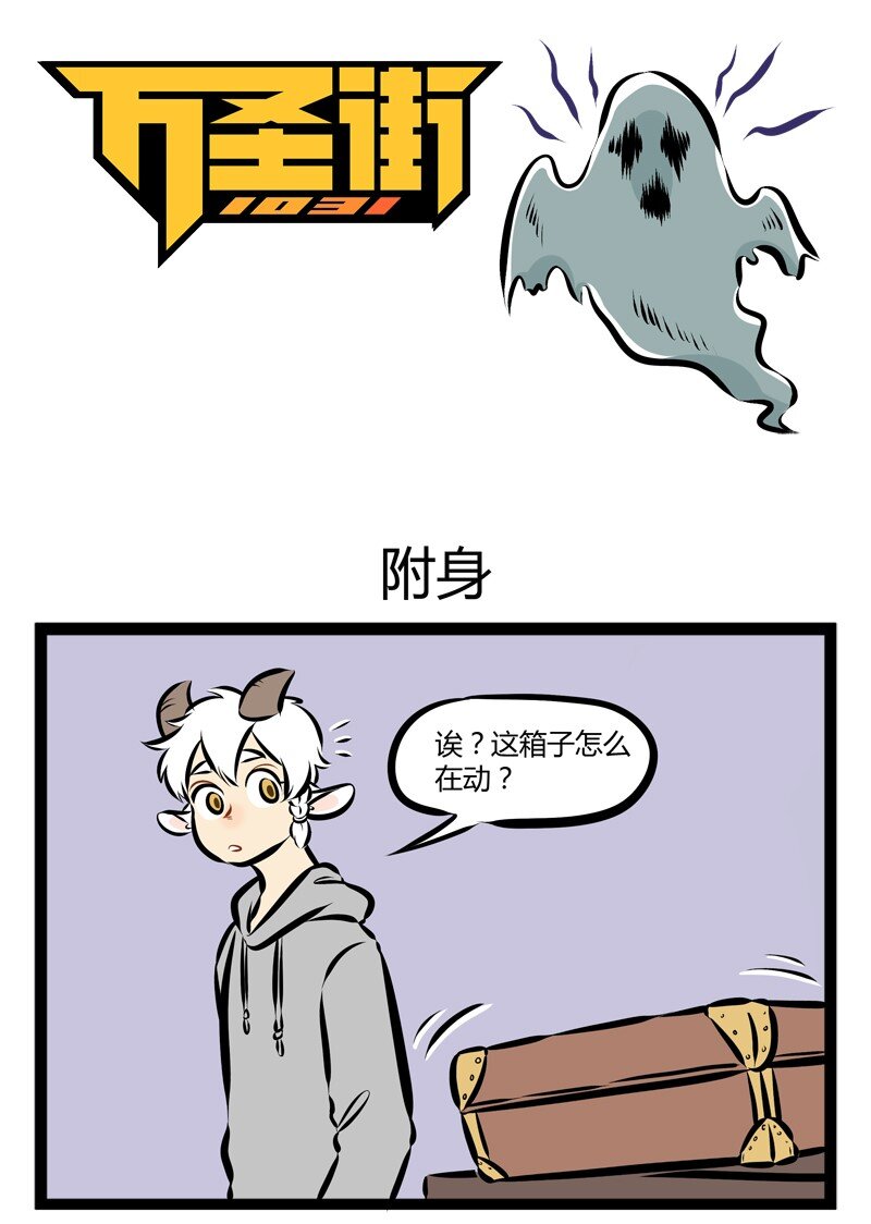 第127话 终于等到你！还好我没放弃！0