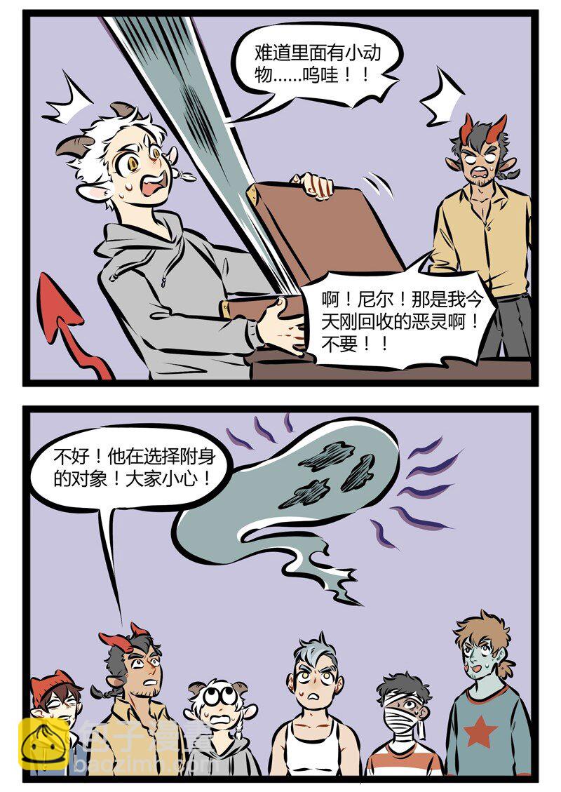 第127话 终于等到你！还好我没放弃！1