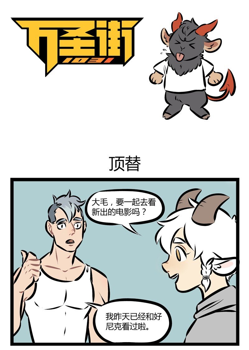 第133话 一个家里不能有两个同样属性的人。0