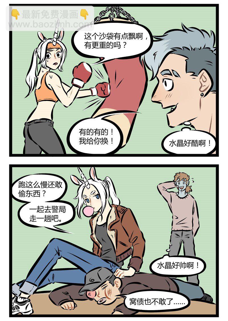 第135话 在集体生活中要注意每个人的生活习惯哦。1
