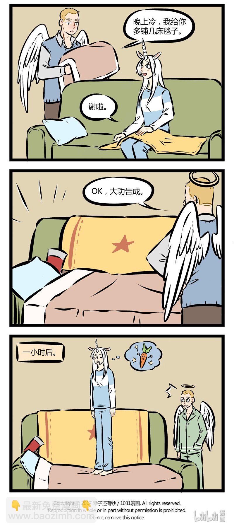 第135话 在集体生活中要注意每个人的生活习惯哦。3