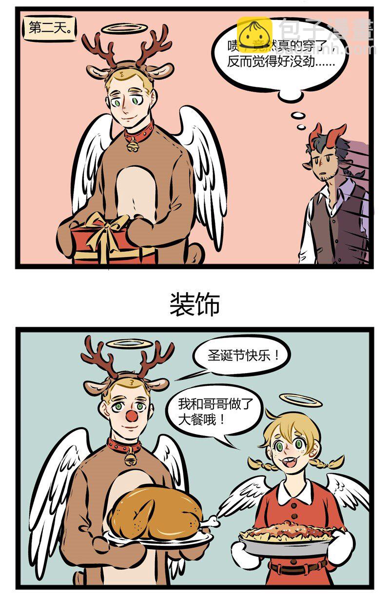 第140话 圣诞周来啦！2