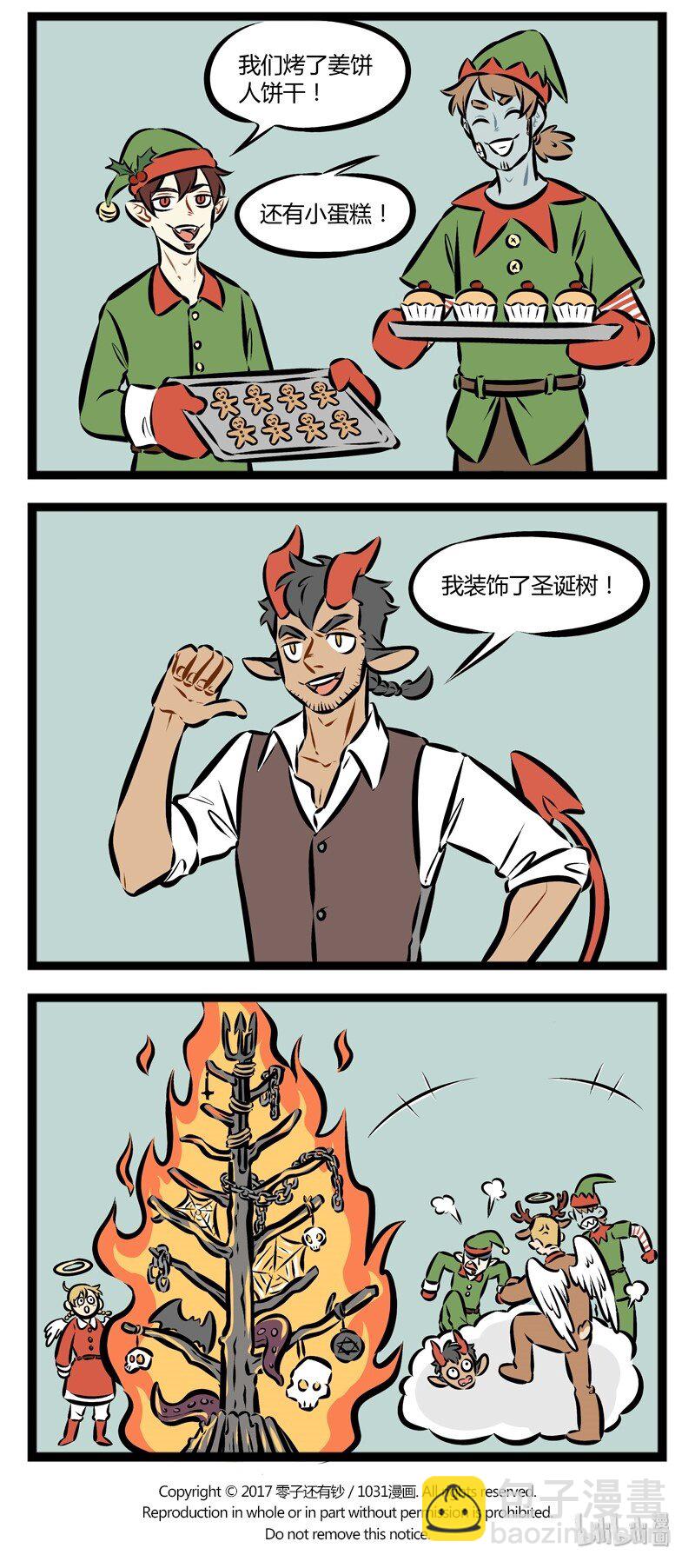 第140话 圣诞周来啦！3