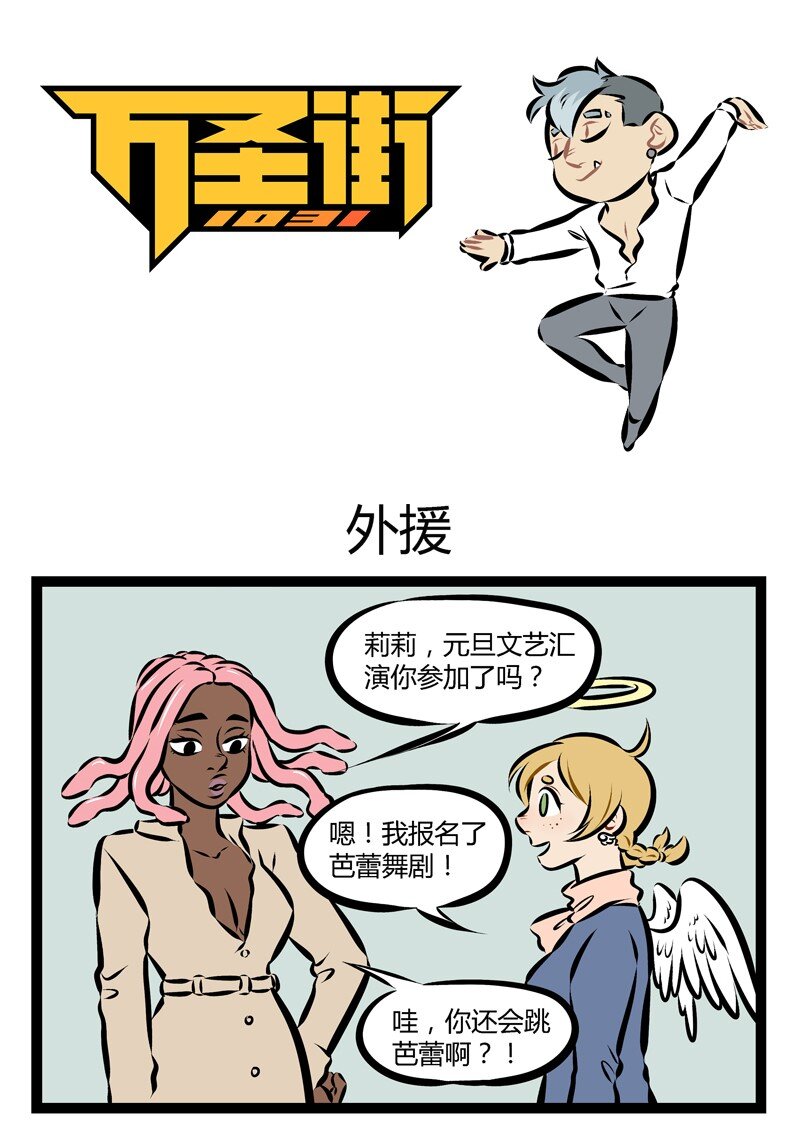第143话 种族天赋是无法抵挡的。0